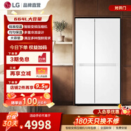 LG664升大容量家用双开门冰箱 风冷无霜电冰箱对开门 直驱变频节能降噪智慧恒温锁鲜 S674MEG11D 大容量分区精储