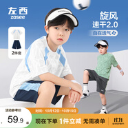 左西男童夏装套装2026新款儿童短袖套装夏季速干运动两件套 绿色  140