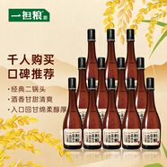 一担粮逗号款 清香型白酒 42度 480ml*12瓶 整箱 北京二锅头 新旧款随机
