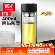 富光双层玻璃杯水杯子茶水分离泡茶杯男女士高颜值团购定制400ML