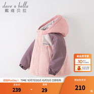 戴维贝拉（DAVE＆BELLA）童装防水衣服男童儿童外套女童秋冬宝宝加绒大童防风衣男孩女棉服 灰粉色DB4224558-T【夹棉加厚】 110 cm（建议身高100-110cm）