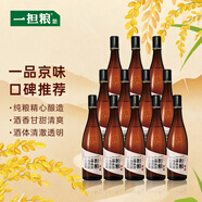 一担粮冒号款 清香型白酒 42度 480ml*12瓶 整箱装北京二锅头新旧款随机