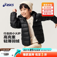 亚瑟士童装冬季男女中大童休闲连帽轻薄羽绒服外套舒适334241073075
