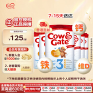 牛栏（Cow&Gate）英国版 幼儿配方奶粉 3段(1岁+) 800g*6罐装【直邮】