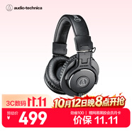 铁三角（Audio-technica）ATH-M30X 头戴式专业录音HIFI监听耳机 可折叠直播音乐剪辑听书 节日礼物