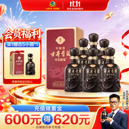 古井贡酒 年份原浆中国香古5 浓香型白酒 50度500ml*6瓶 过节送礼