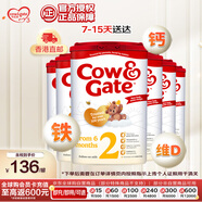 牛栏（Cow&Gate）英国版 较大婴儿配方奶粉 2段(6-12月) 800g*6罐装【直邮】
