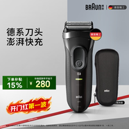 博朗【便携出游】经典3系电动剃须刀刀头往复式刮胡刀送老公男朋友 男生日礼物