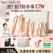 袋鼠妈妈专用护肤品备孕护肤小麦深补水褪红秋冬滋润维稳好肌肤全套送老婆
