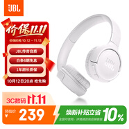 JBLTUNE520BT头戴式蓝牙无线折叠耳机 长续航音乐游戏耳机耳麦 手机电脑笔记本苹果低音耳机 白色