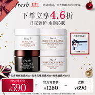 Fresh馥蕾诗小面膜4件套（睡眠面膜30ml+红毯面膜30ml+玫瑰面膜30ml*2)