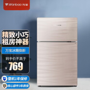 万宝（Wanbao）冰箱双门101升冷藏冷冻节能家用两门小型电冰箱宿舍租房小巧不占地商城同款 101升【钢化玻璃面板】