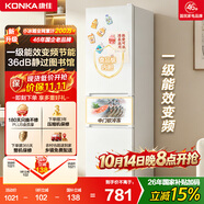 康佳2026新款一级能效变频226三开门冰箱节能软冷冻家用租房小型国家补贴AR-226PG3