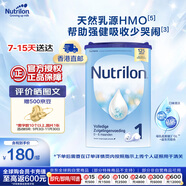 诺优能易乐罐 HMO 较大婴儿配方奶粉 1段(0-6月)800g 荷兰牛栏【直邮】
