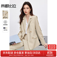 尚都比拉抗皱职业西装套装女春秋正装小西服外套阔腿裤两件套