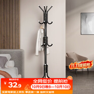 安尔雅 衣帽架铁艺衣架落地卧室立式简易挂衣架室内晾衣服 黑色