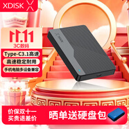 小盘(XDISK)500GB移动硬盘Type-C3.1高速硬盘Q系列2.5英寸便携精英款270M/S稳定耐用