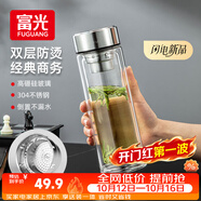富光玻璃杯水杯子茶水分离大容量耐高温水杯高颜值泡茶杯礼物男女士