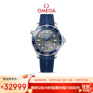 欧米茄（OMEGA）瑞士手表 海马系列300潜水表210.32.42.20.06.001  双11抢先购