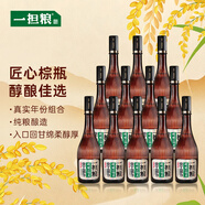 一担粮5A精酿小棕瓶 清香型白酒 42度 480ml*12瓶整箱装 老北京二锅头