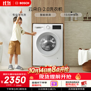 博世（BOSCH）【云朵白2.0】家用变频全自动滚筒洗衣机10KG大容量 智能除渍 专业羊毛洗WGA152000W 【此款单洗】