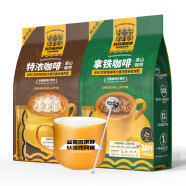 catfour拿铁+特浓咖啡 2袋60条+杯 速溶咖啡粉三合一冲调饮品 共900g