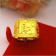 美饰缘新款镀沙金仿金福字戒指 男款财字发字开口刻字指环方戒老板戒尾戒子时尚首饰 财字款