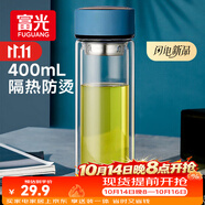 富光双层玻璃杯水杯子茶水分离泡茶杯男女士高颜值团购定制400ml