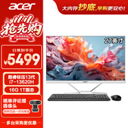 宏碁（acer）非凡GO 微边框一体台式机电脑 27寸（酷睿标压13代i7-13620H 16G 1T）办公商用家用 定制版