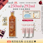 Fresh馥蕾诗大马士革玫瑰润泽密集保湿水250ml护肤品 生日礼物送女友