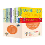 全世界孩子都在读的国际大奖作品（10册）：罗尔德·达尔作品 了不起的狐狸爸爸、查理和巧克力工厂等