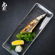 九土手工创意玻璃盘子透明长方形日式料理摆盘家用鱼盘平盘寿司盘餐具 大号盘