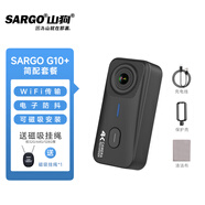 山狗G10 拇指运动相机 骑行头盔防抖vlog摩托车行车记录仪非360全景随身便携式水下钓鱼滑雪录像摄像机 【简配】4K超清 无内存卡【需自备高速内存卡】