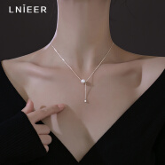 LnieerS925银珍珠项链女2024年新款锁骨链小众设计高级感颈链送女友礼物 珍珠流苏项链