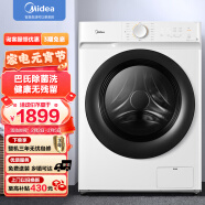美的（Midea）滚筒洗衣机全自动 V11D 洗烘一体 巴氏除菌洗 变频 祛味空气洗 简尚系列 10公斤 MD100V11D