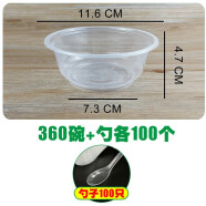 一次性碗筷子套装餐具塑料圆形快餐盒勺子杯子公筷公勺子打包盒饭盒加厚 360碗型+勺子