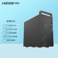 神舟（HASEE）战神K45 十二代专业设计师游戏台式电脑主机 （i5-12400 16G 512GSSD GTX1650 4G独显 WIN11）