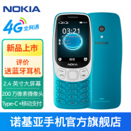 诺基亚【2024新品现货】Nokia 3210 4G全网通2.4英寸 直板按键机 超长待机 老人老年学生备用机 官方正品 蓝色 官方标配
