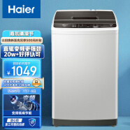 海尔（Haier)   直驱变频强劲平稳 以旧换新  波轮洗衣机全自动 量衣进水 第四代线屑过滤 8KG EB80BM029