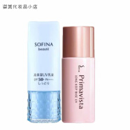 苏菲娜芯美颜日间倍护防晒乳Sofina防晒霜SPF50+ PA+ 蓝小花滋润+控油隔离