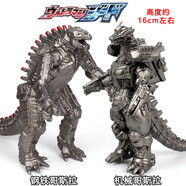 索冠 哥斯拉手办玩具周边大战金刚SHM基多拉NECA机械模型怪兽大猩猩 钢铁+机械哥斯拉16cm袋装 国产版