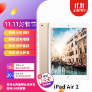 苹果平板电脑二手 Air2/Air1/2018/2019款/2017款iPad办公娱乐游戏 9新 iPad Air2 32G WiFi版