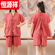 恒源祥纯棉艾灸服前后开衫按摩专用养生服美容院背开扣中医针灸头理疗服 【精品】贡麻红色女前后开衫 均码 中码