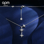 APM Monaco 【保税直邮】Baby六芒星925银项链毛衣链情人节礼物AC5890OX 银色