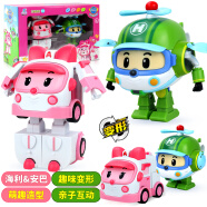 银辉儿童玩具车警车珀利机器人POLI儿童玩具安巴男孩女孩动漫周边 大号变形安巴+海利