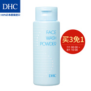 嘉娜宝水之璨酵素洗颜粉洁面粉 Www Dingjisc Com