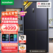 容声（Ronshen）离子净味Pro 513升变频一级能效十字对开门四开门冰箱家用除菌BCD-513WD12FPA双循环超薄大容量
