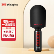 联想ThinkPlus 无线K歌手机麦克风声卡套装 唱歌录音全向麦儿童话筒主播神器音响一体无线蓝牙家庭ktv M1黑色