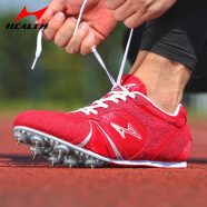 海尔斯钉鞋 田径中短跑 男女跑步鞋学生中考比赛运动鞋专业钉子鞋 599红色 36