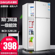 樱花（SAKURA）冰箱小型单门迷你小冰箱单人家用租房宿舍冷藏微冷冻便携冰箱 BCD-52B128银色52L